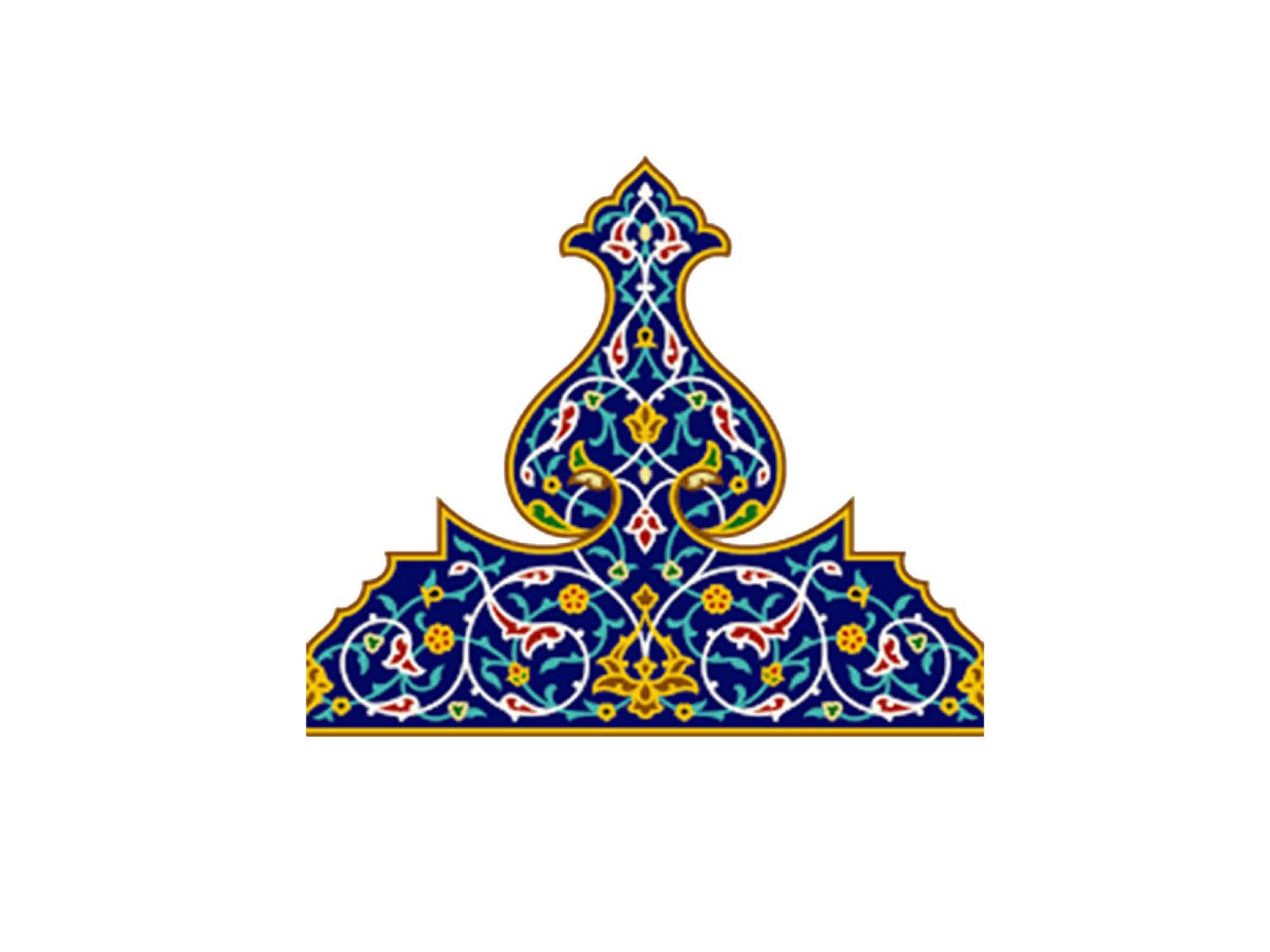 Quran, Excegesis, Sufism and Mysticism قرآن، تفسیر، عرفان و تصوف